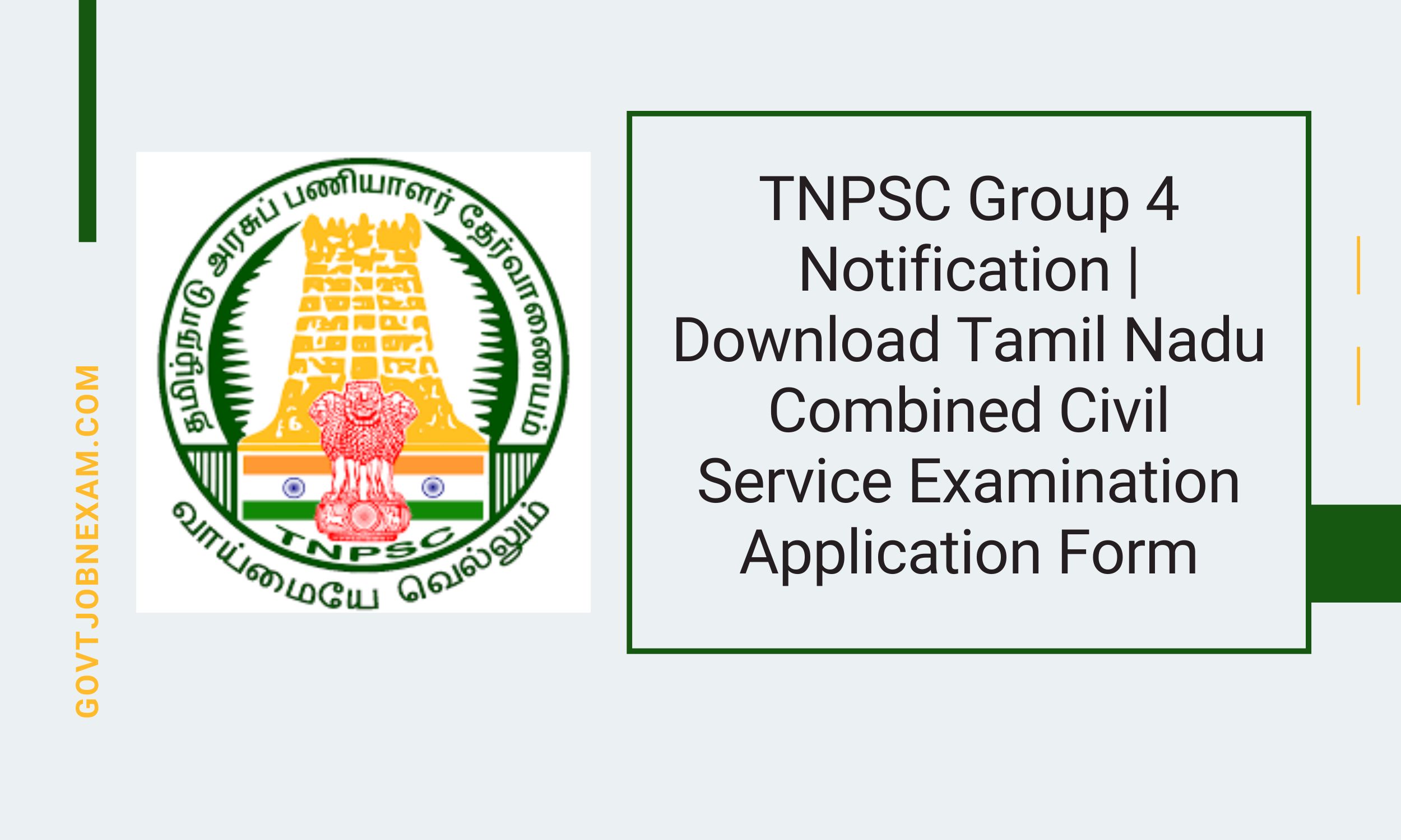 You are currently viewing TNPSC Group 4 Notification | Download Tamil Nadu Combined Civil Service Examination Application Form
